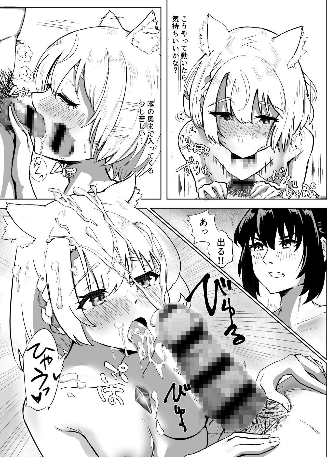 ふたりのトリロジー