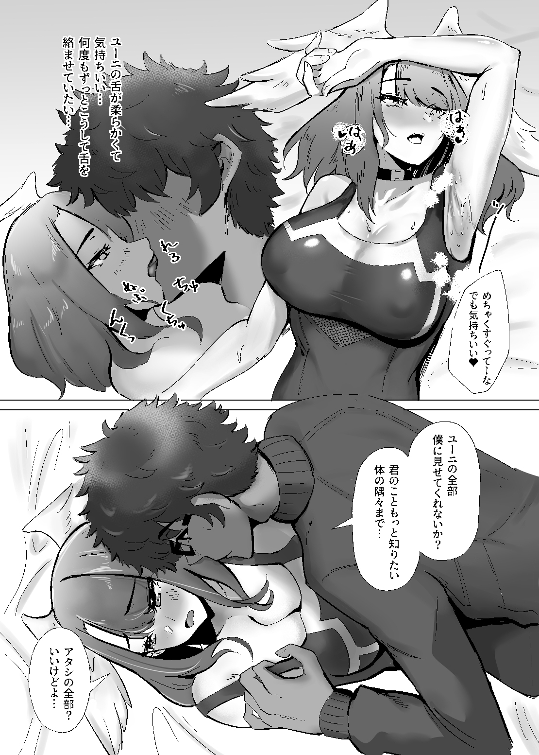 ふたりのトリロジー