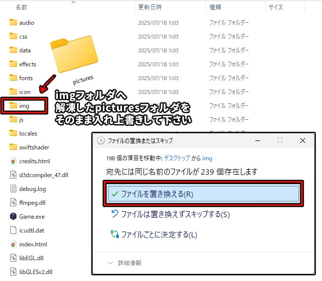 【イメージ差し替えDLC】穢れたエルフと不浄の迷宮剛毛化DLC