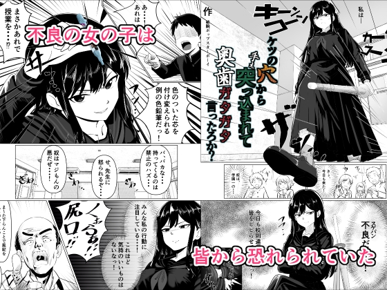 ケツに手ぇ突っ込まれて奥歯ガタガタ言ったろか?