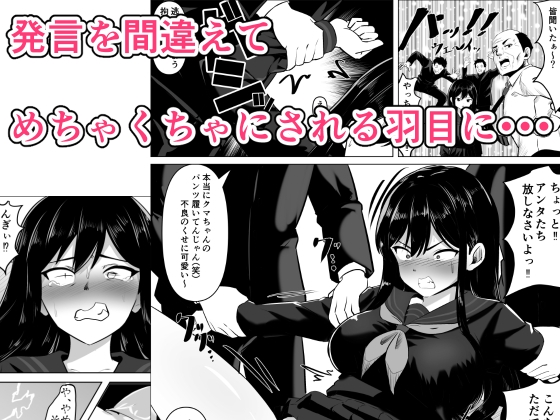 ケツに手ぇ突っ込まれて奥歯ガタガタ言ったろか?