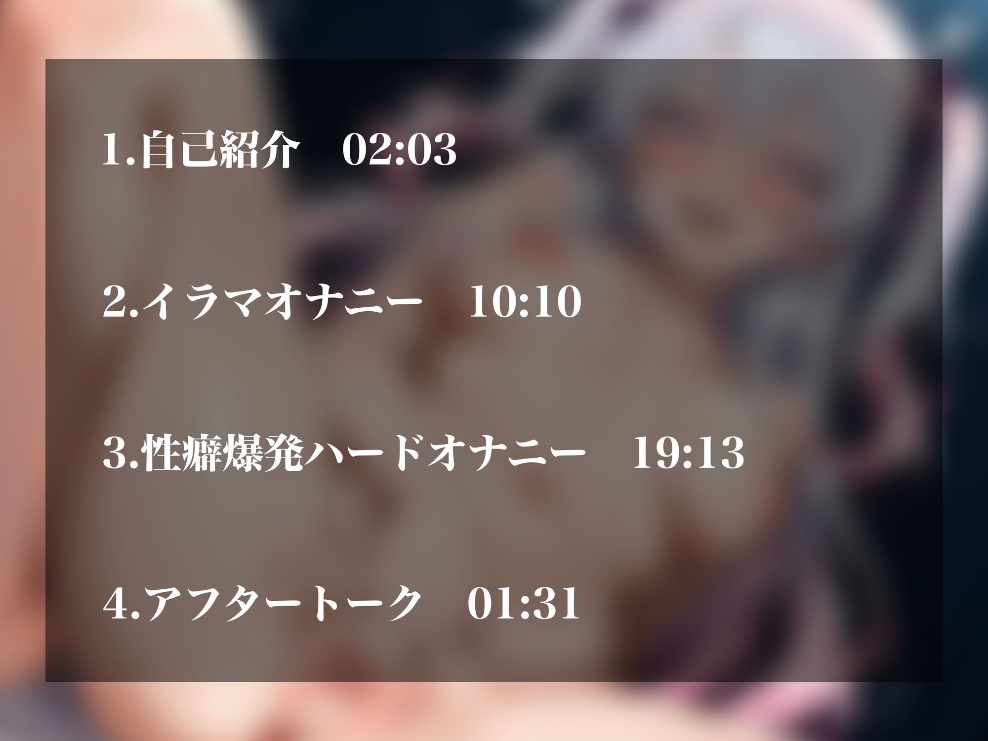 【実演オナニーNo.77】ドマゾ裏垢女子の性癖てんこ盛り下品オナニー!セルフイラマでゲップえずき嘔吐…首絞めオナニーでオホ声潮吹きアクメ!!