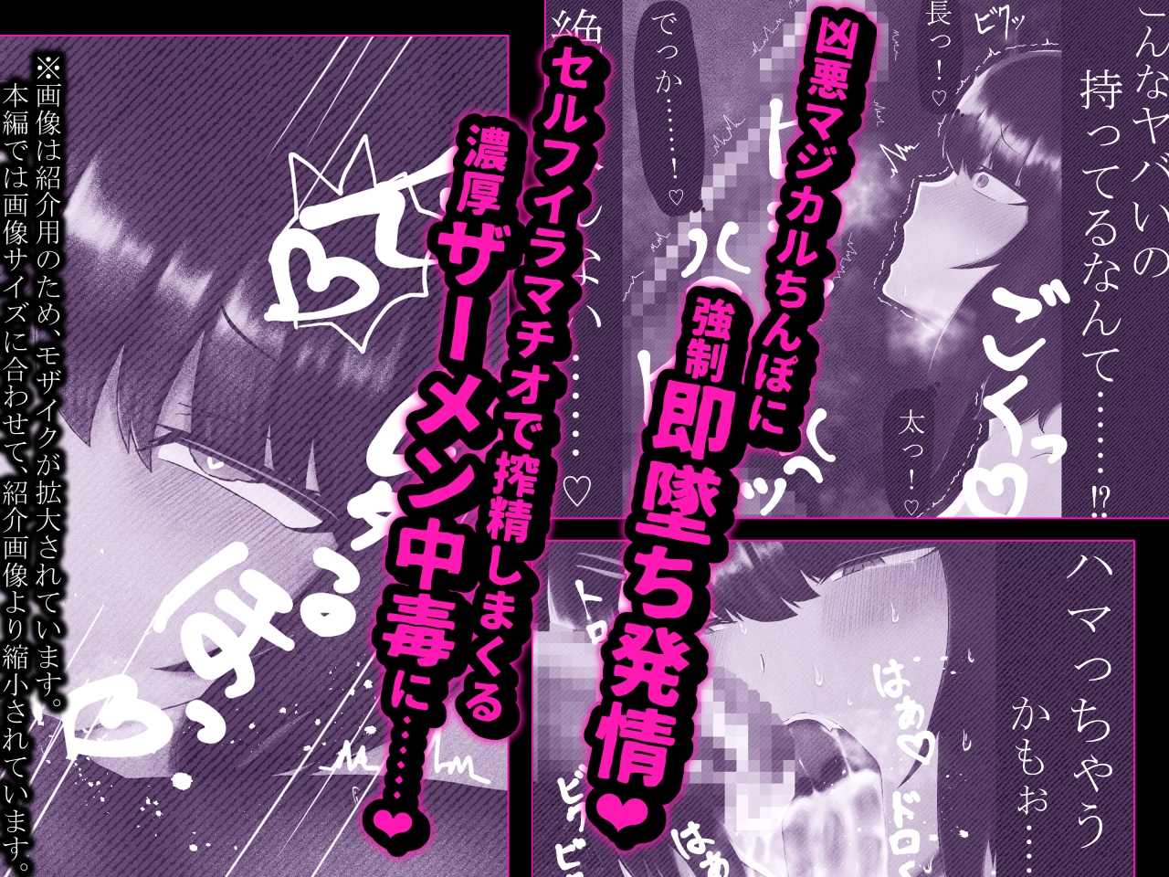 東雲さんは実際にシてくれる。