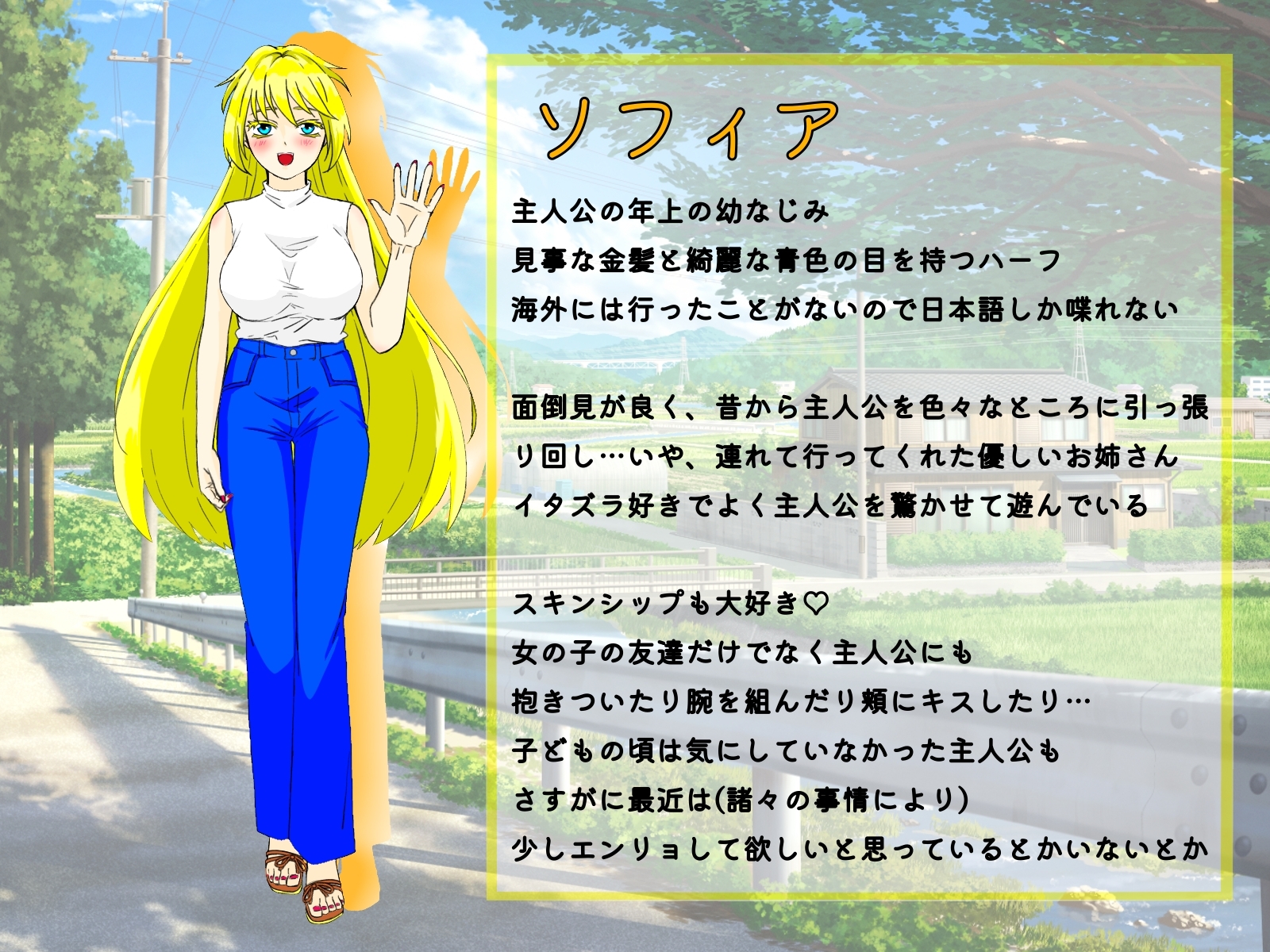 俺とカノジョの攻防戦〜幼馴染のお姉ちゃん編〜