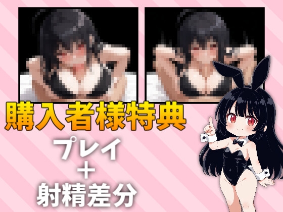 【ヤンデレ&拘束】優しい陰キャ系義姉の裏の顔はヤンデレでした～両親不在で”純愛”をぶつけられちゃう話～