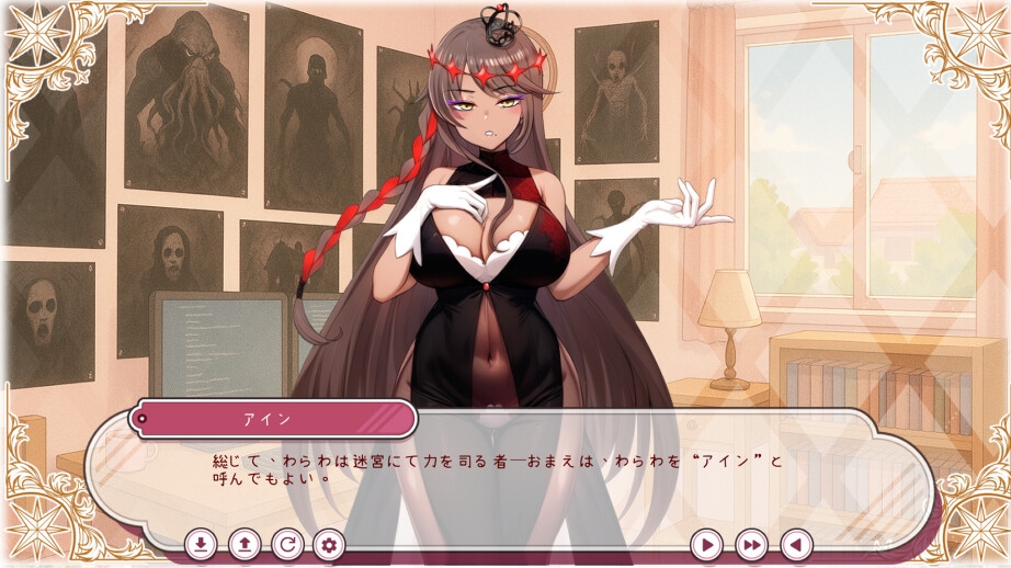 召喚した邪神系少女と毎日ボドゲ生活