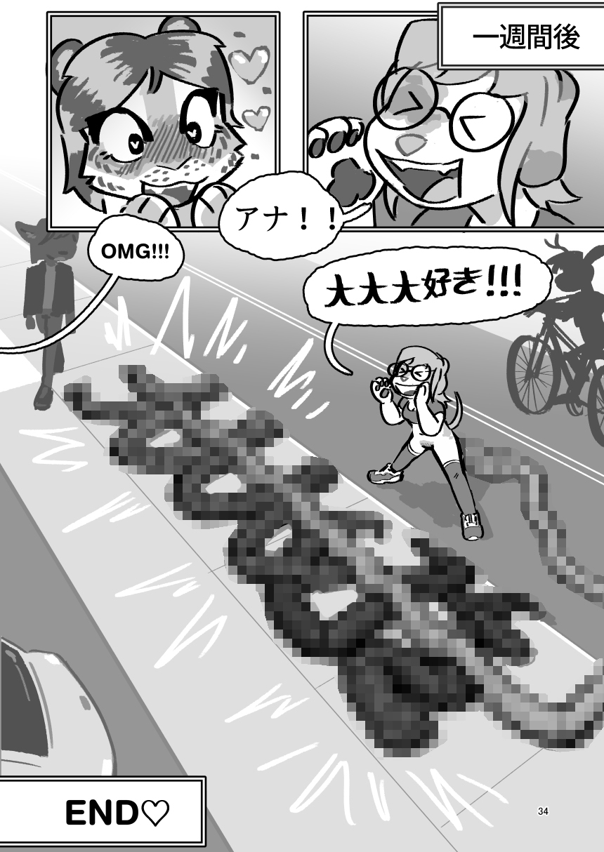 Scavengers Love story