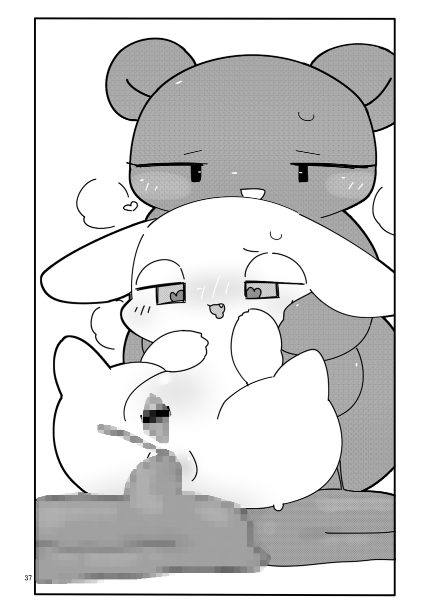 Scavengers Love story