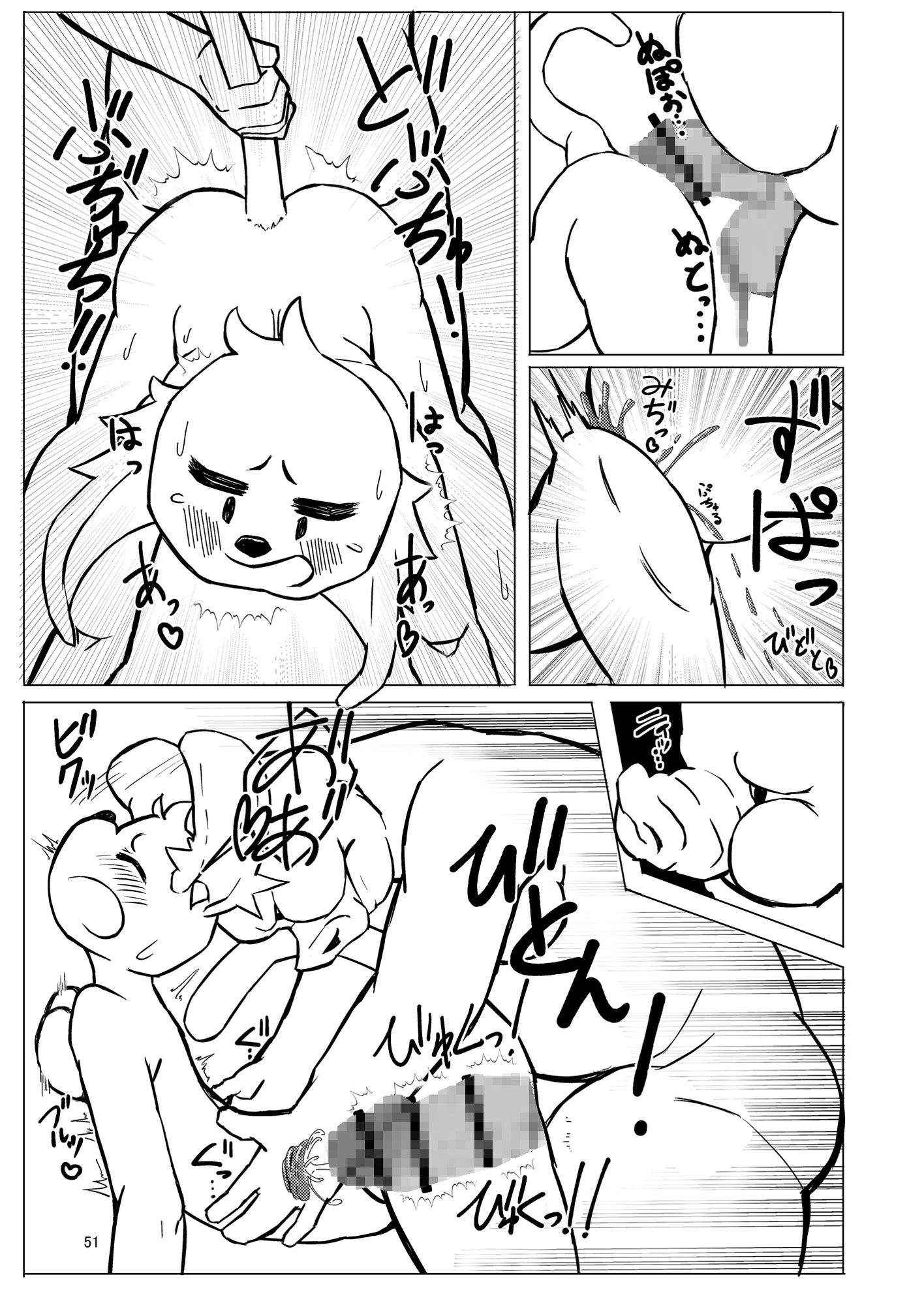 Scavengers Love story