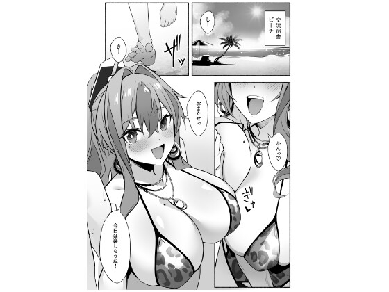 相談屋、本気サービス