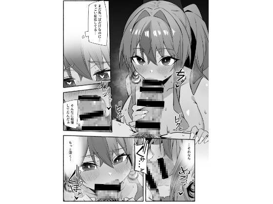 相談屋、本気サービス