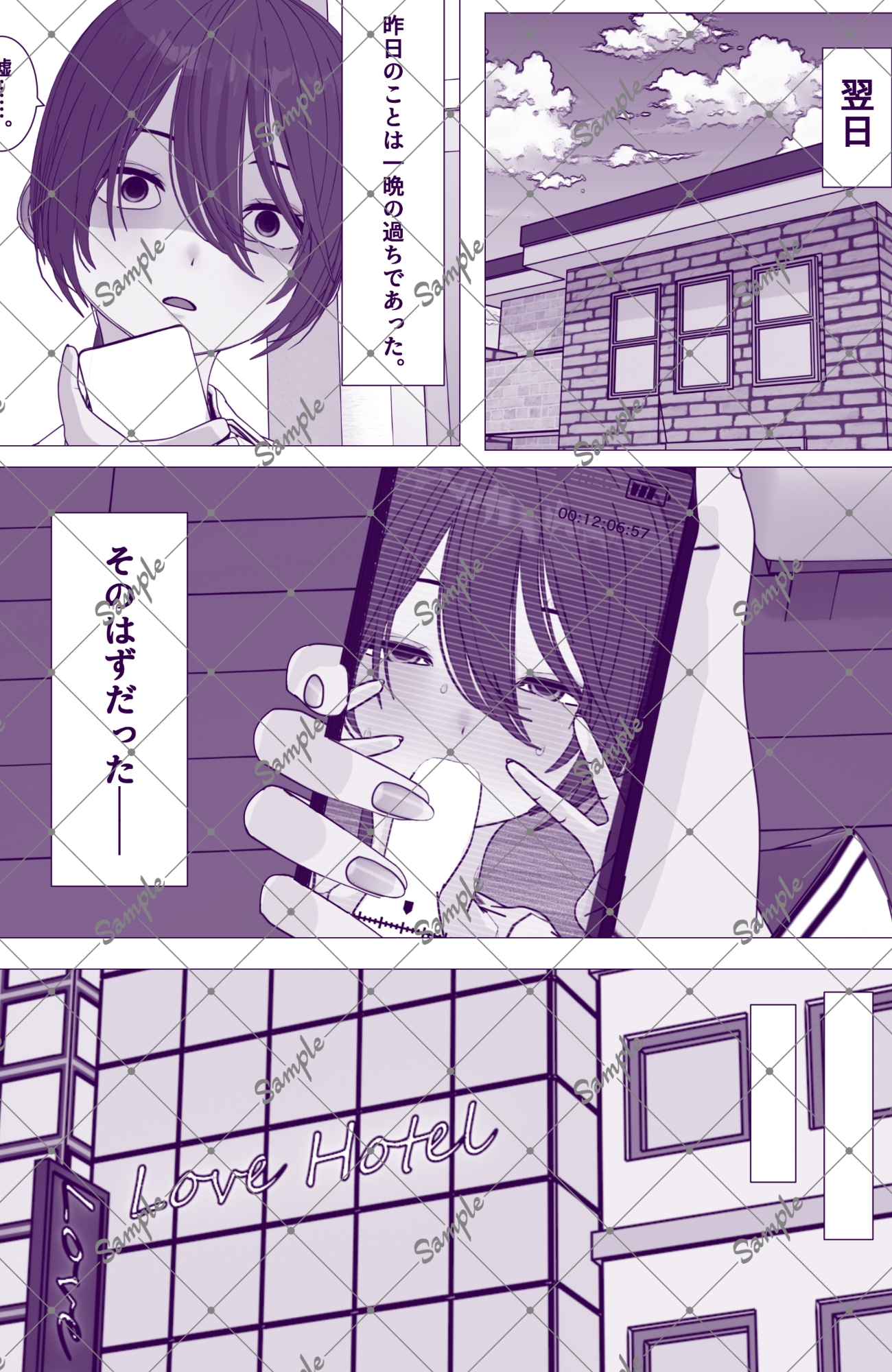 人妻ネトラレビデオ撮影