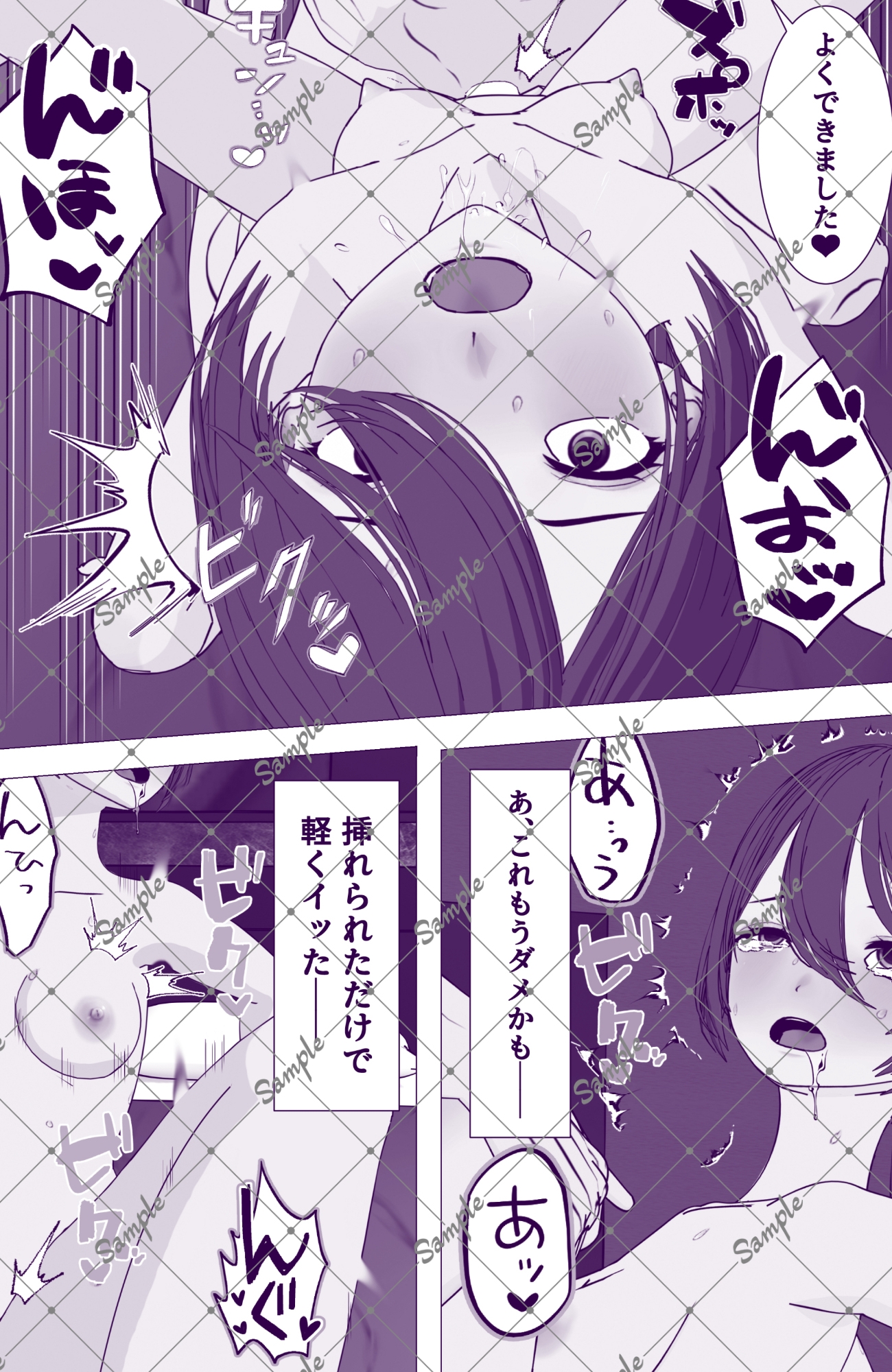 人妻ネトラレビデオ撮影