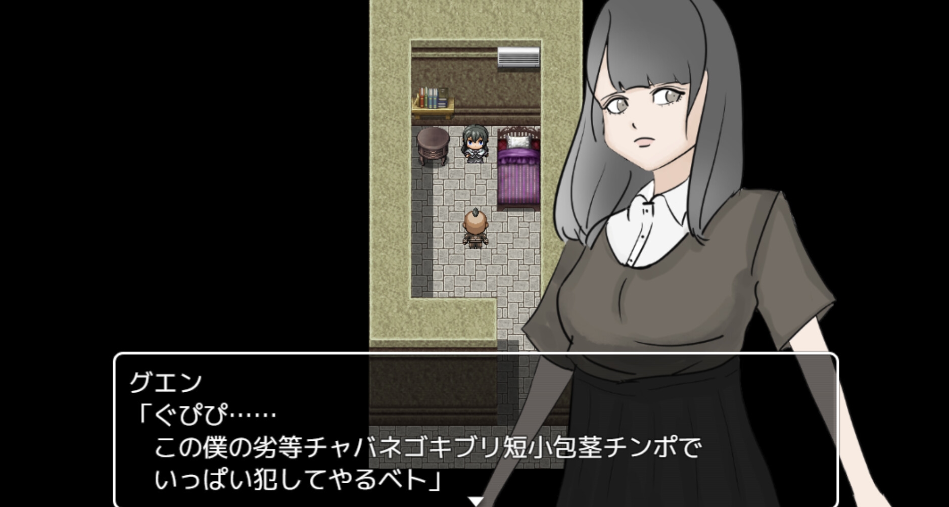 技能実習生グエン