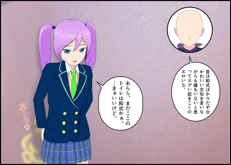 マネージャーになりすましてアイドルのうんちを劇撮する話！