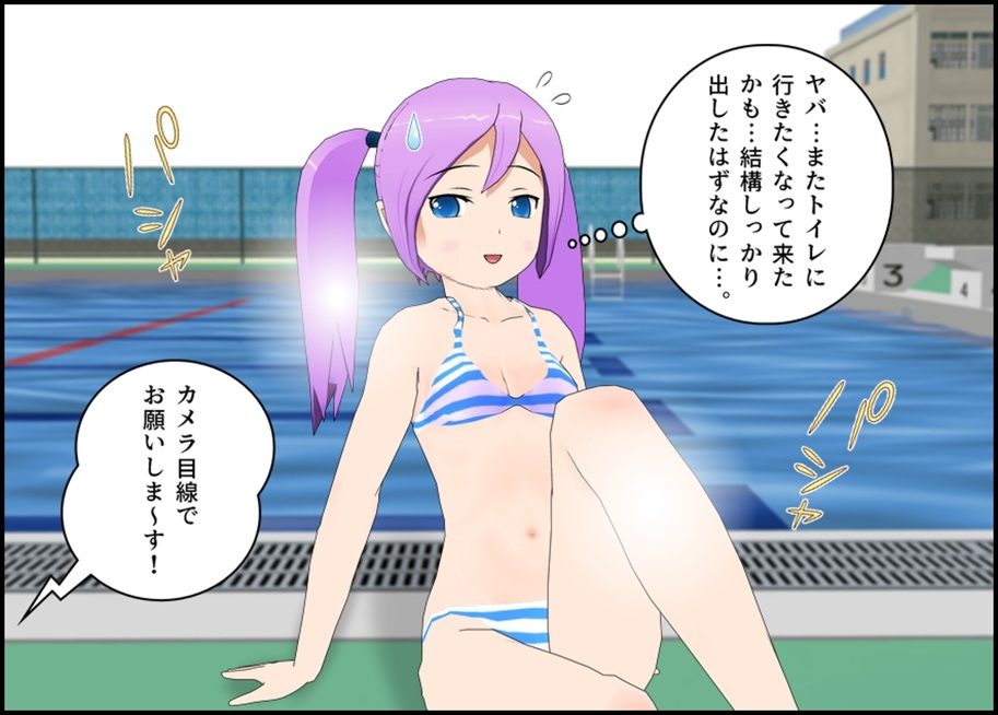 マネージャーになりすましてアイドルのうんちを劇撮する話！