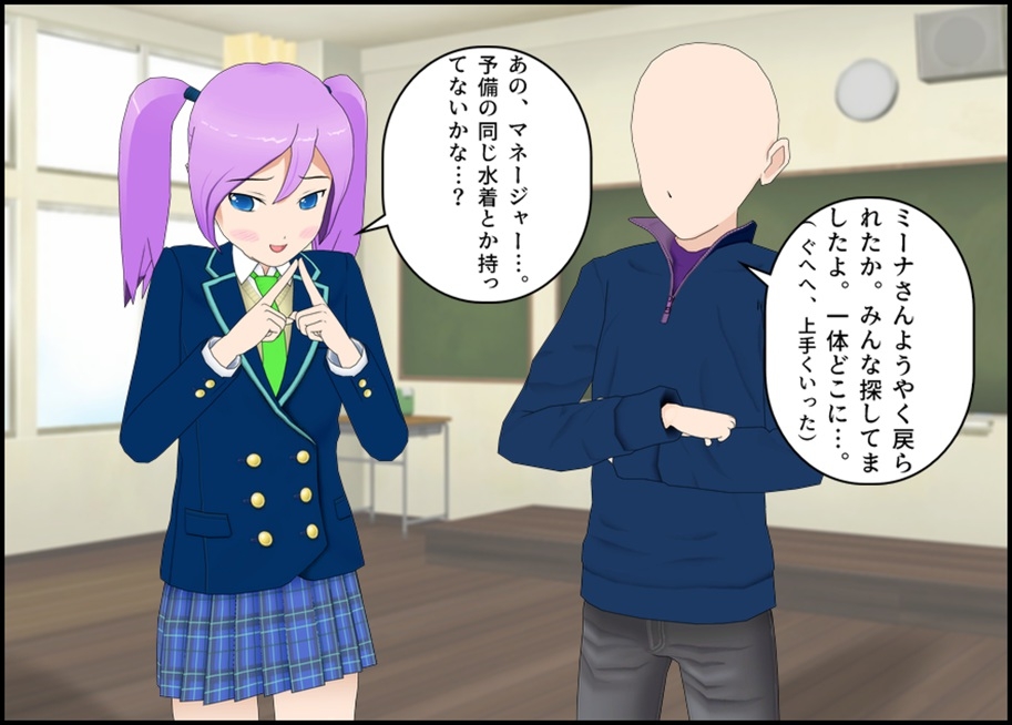 マネージャーになりすましてアイドルのうんちを劇撮する話！