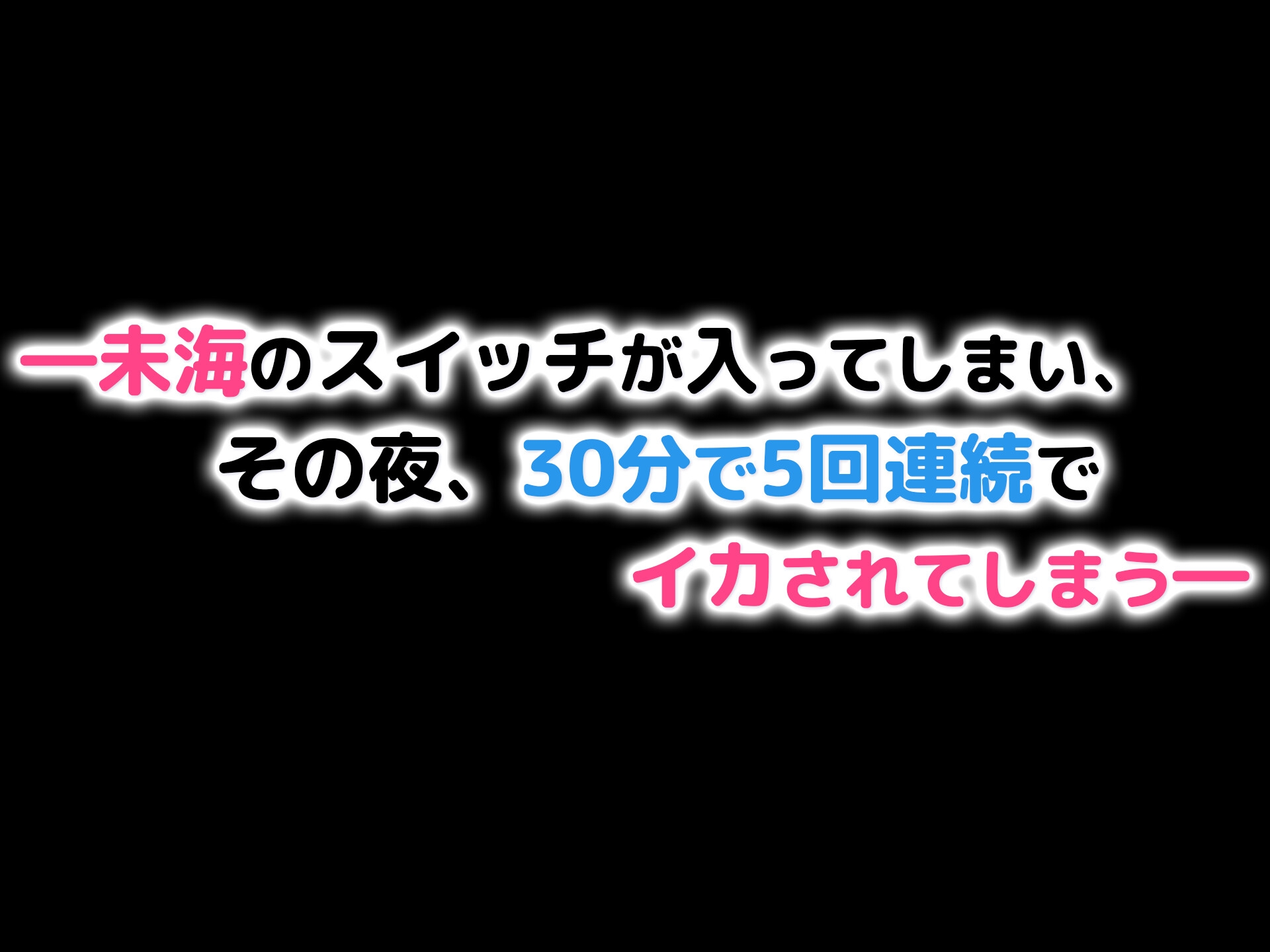 ちっちゃい彼女は小悪魔です。
