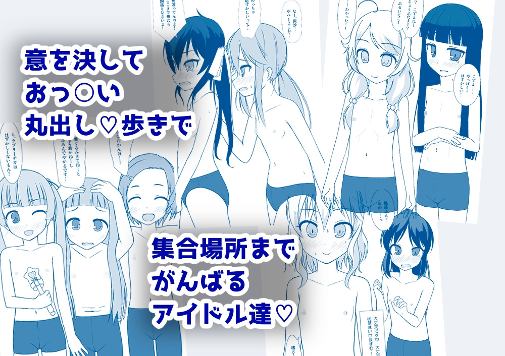 fav*exp15 ○○○ちゃれんじ