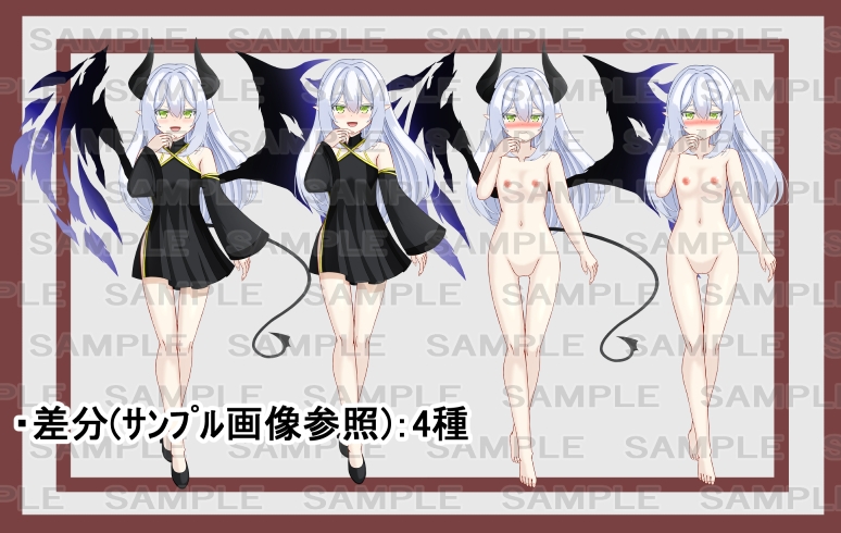 【立ち絵素材】女性悪魔4【裸差分あり】
