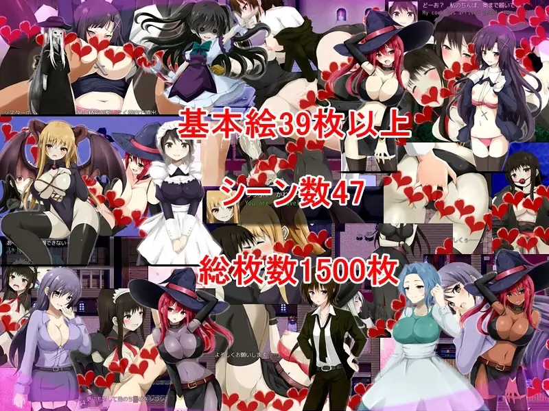 アリス☆メイドRPG総集編