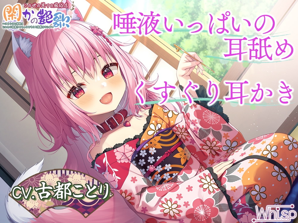 ⭐30時間⭐ 閑かの艶歌 コンプリートパック