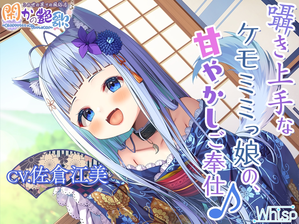 ⭐30時間⭐ 閑かの艶歌 コンプリートパック