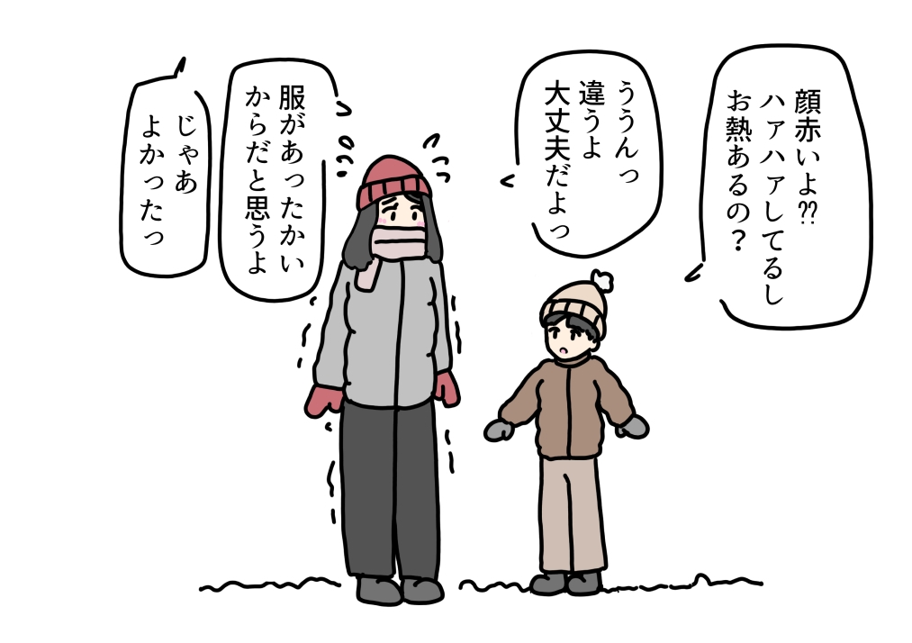 息子の友だちがかわいすぎて女の体のこと教えちゃったママの話