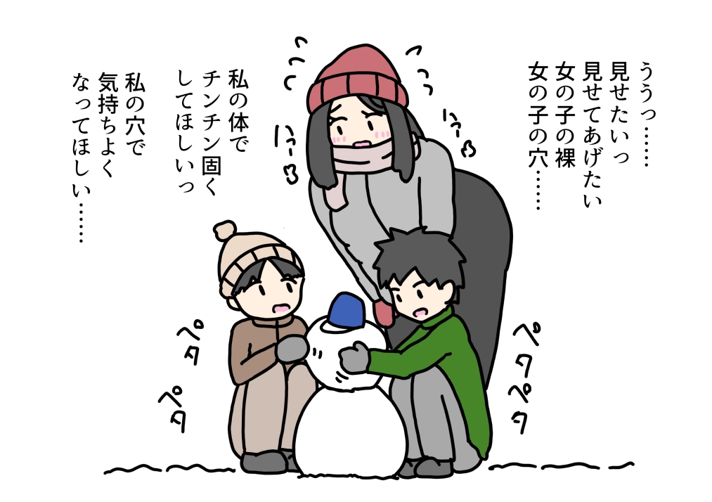 息子の友だちがかわいすぎて女の体のこと教えちゃったママの話