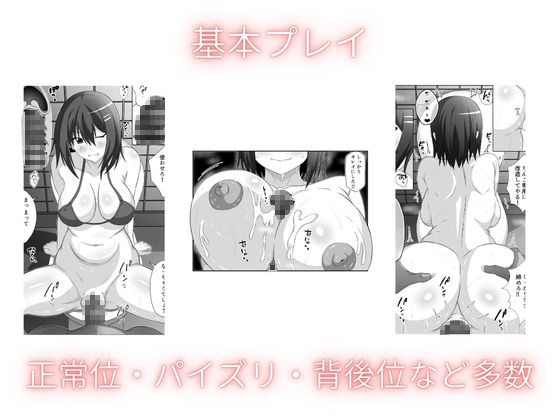 学校の肉便器 オレ専用の肉便器に改造する