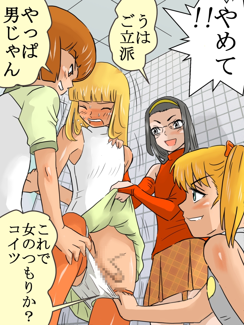 ありゆーじイラスト集その1