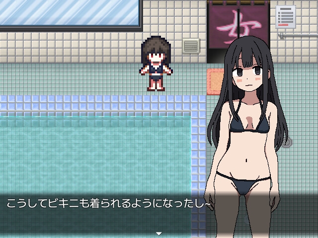 プールで起きた出来事