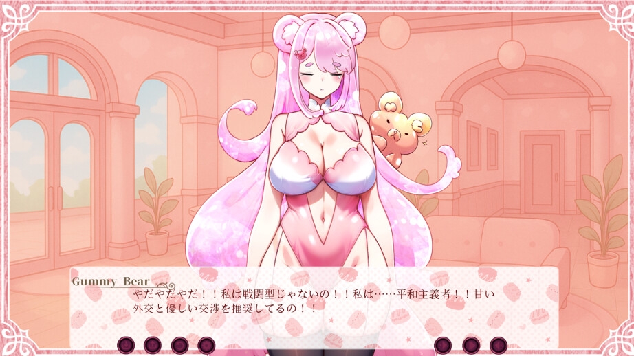 グミベア・アイドル ~働きたくないの~