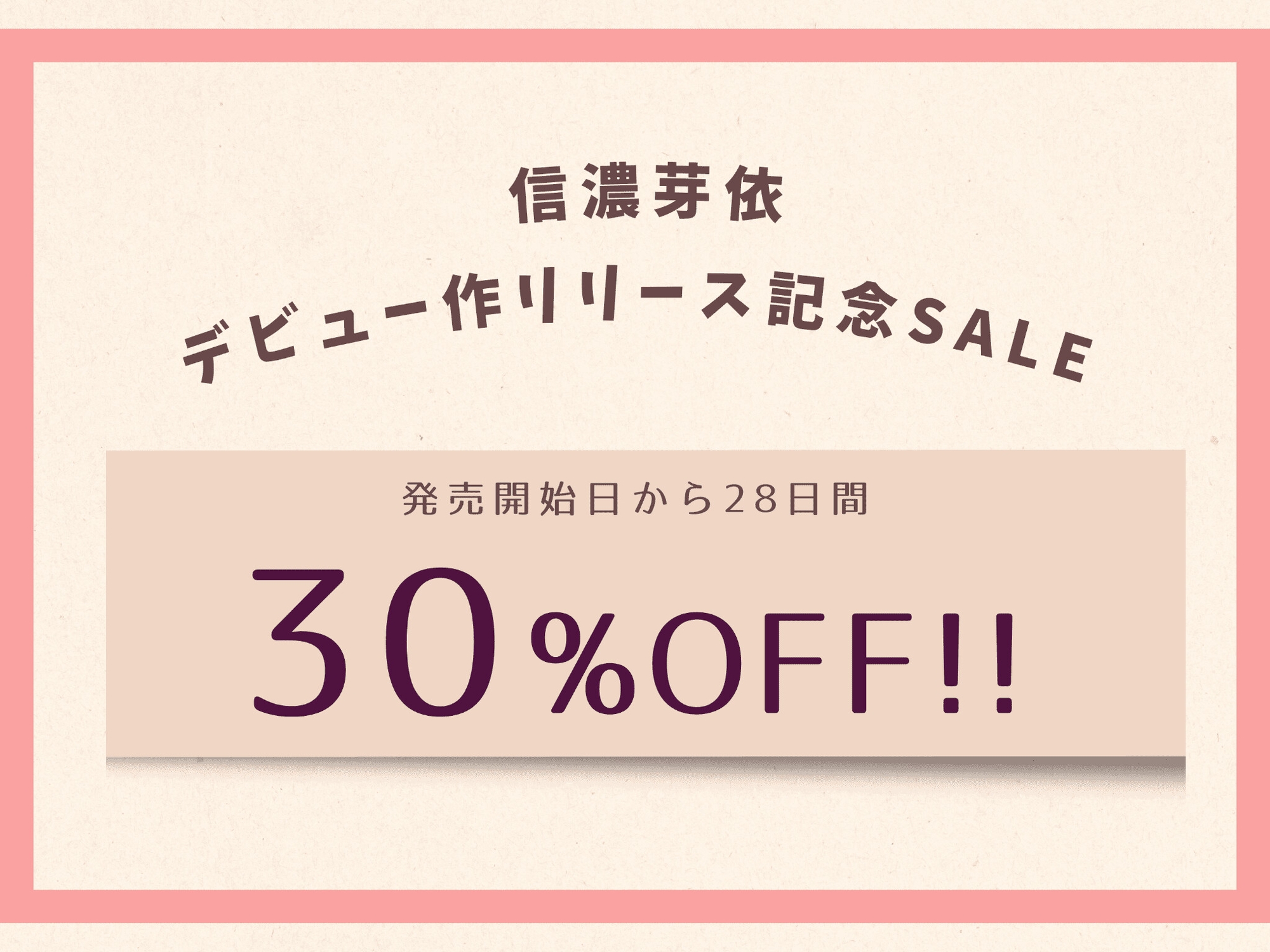 ショタコンおじさん、クッソ生意気な巨根オスガキに掘られて涙と敗北ザーメンが止まらない
