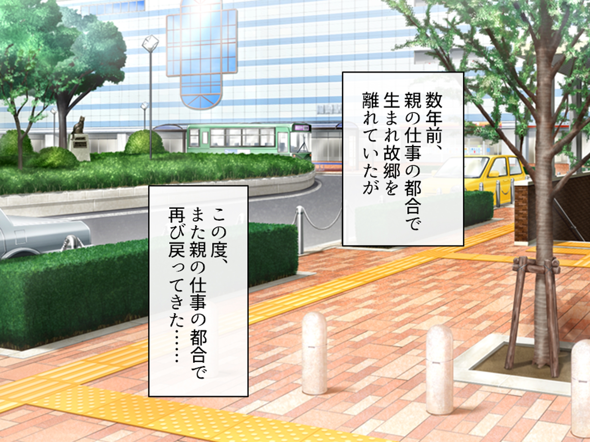 幼馴染の濃厚ドスケベアプローチで俺ハーレム生活！? 1巻