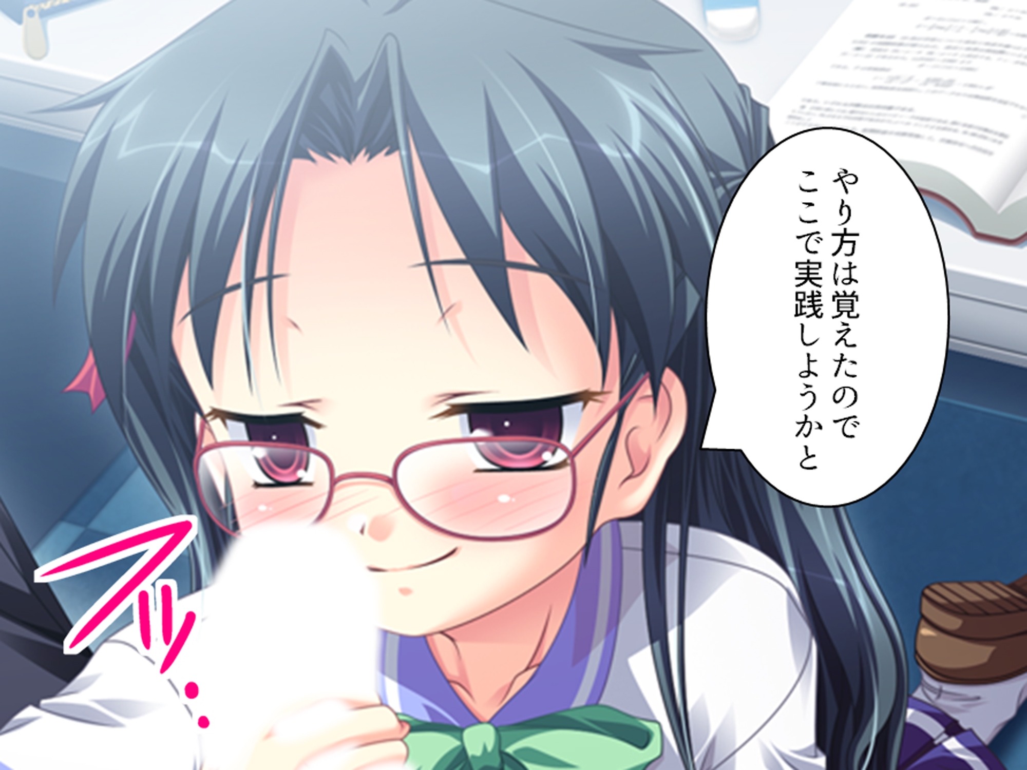 幼馴染の濃厚ドスケベアプローチで俺ハーレム生活！? 1巻