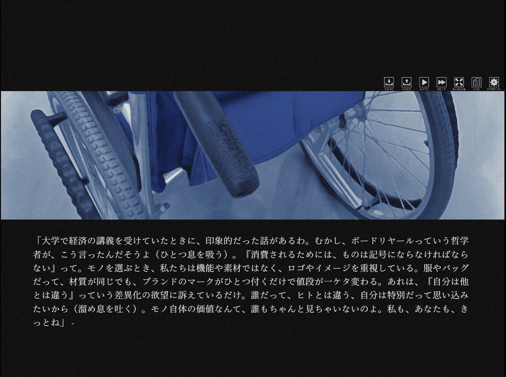 イリーガル・サバイバル 第一章