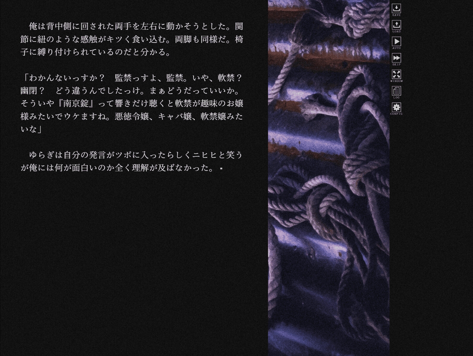 イリーガル・サバイバル 第一章