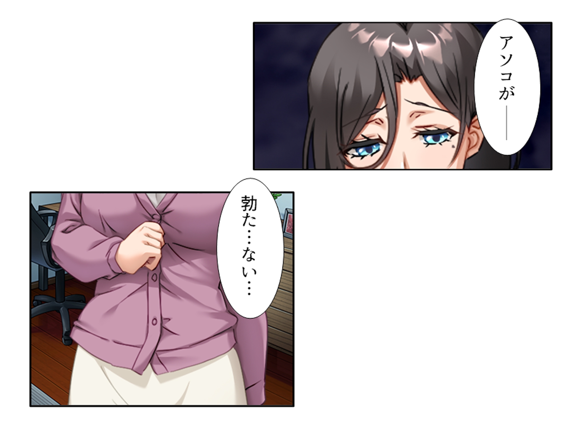 一線を越してしまった彼女の母との秘密の関係