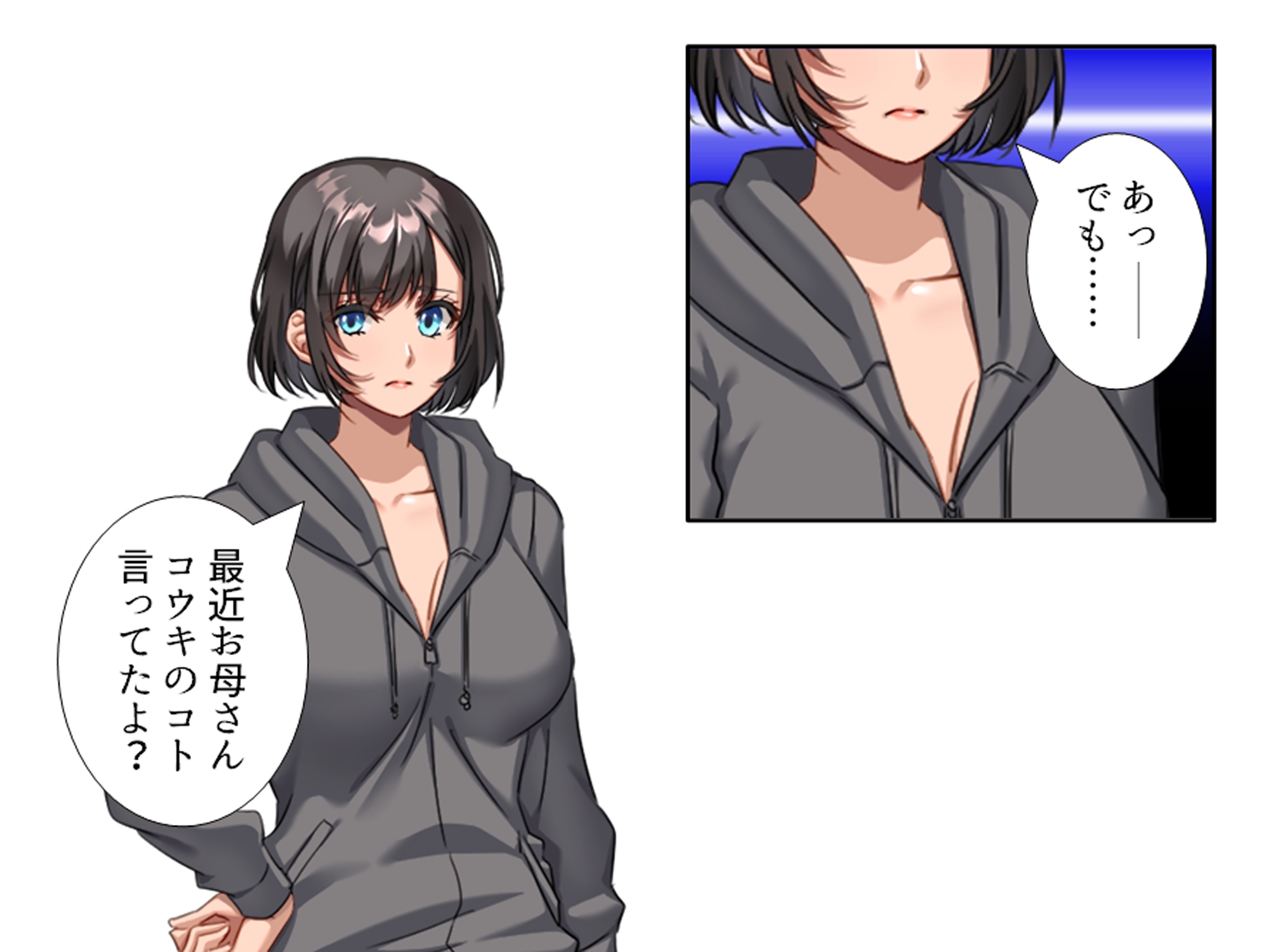 一線を越してしまった彼女の母との秘密の関係