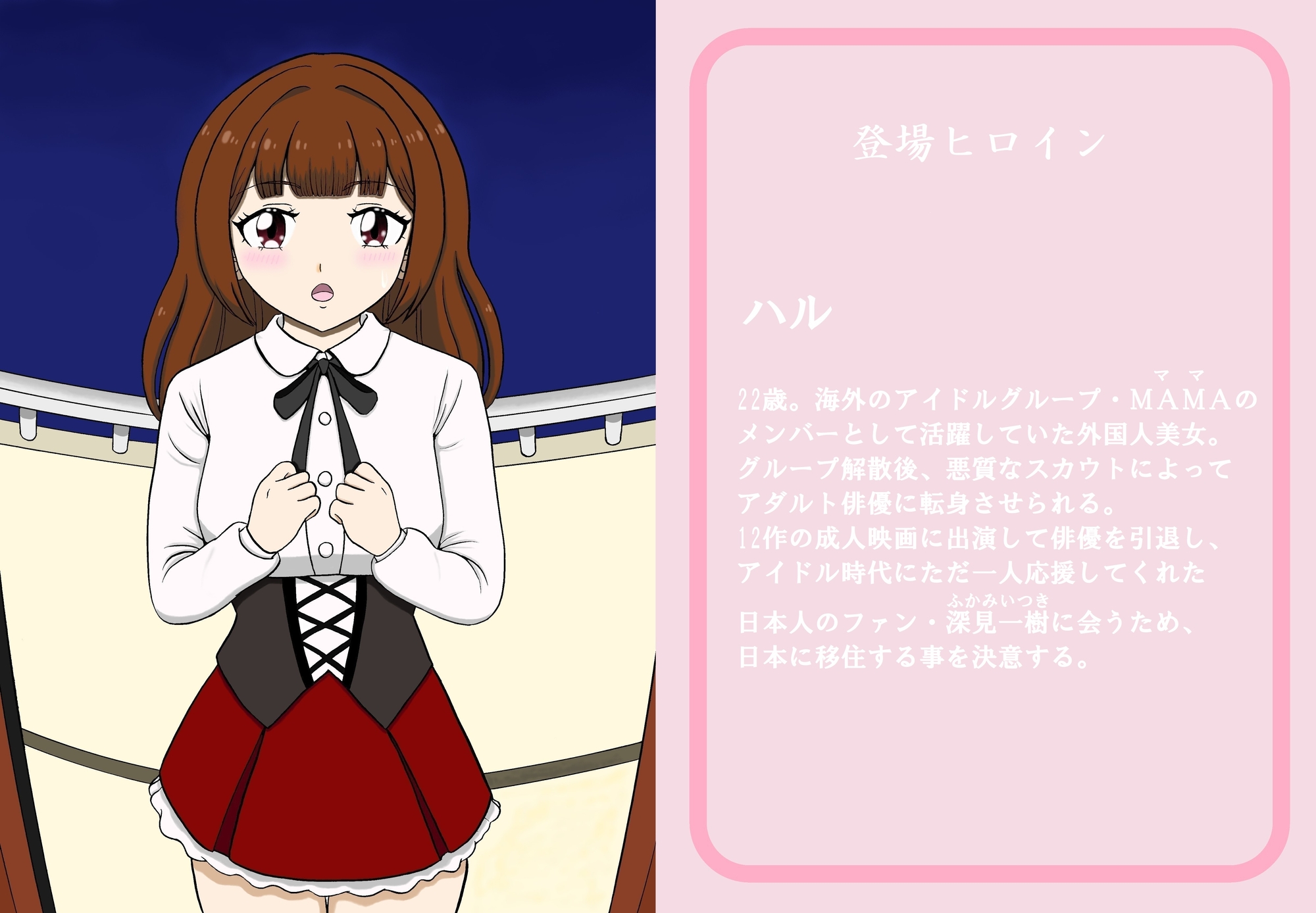 隣に引っ越してきた海外の元アイドルとラブラブセックス