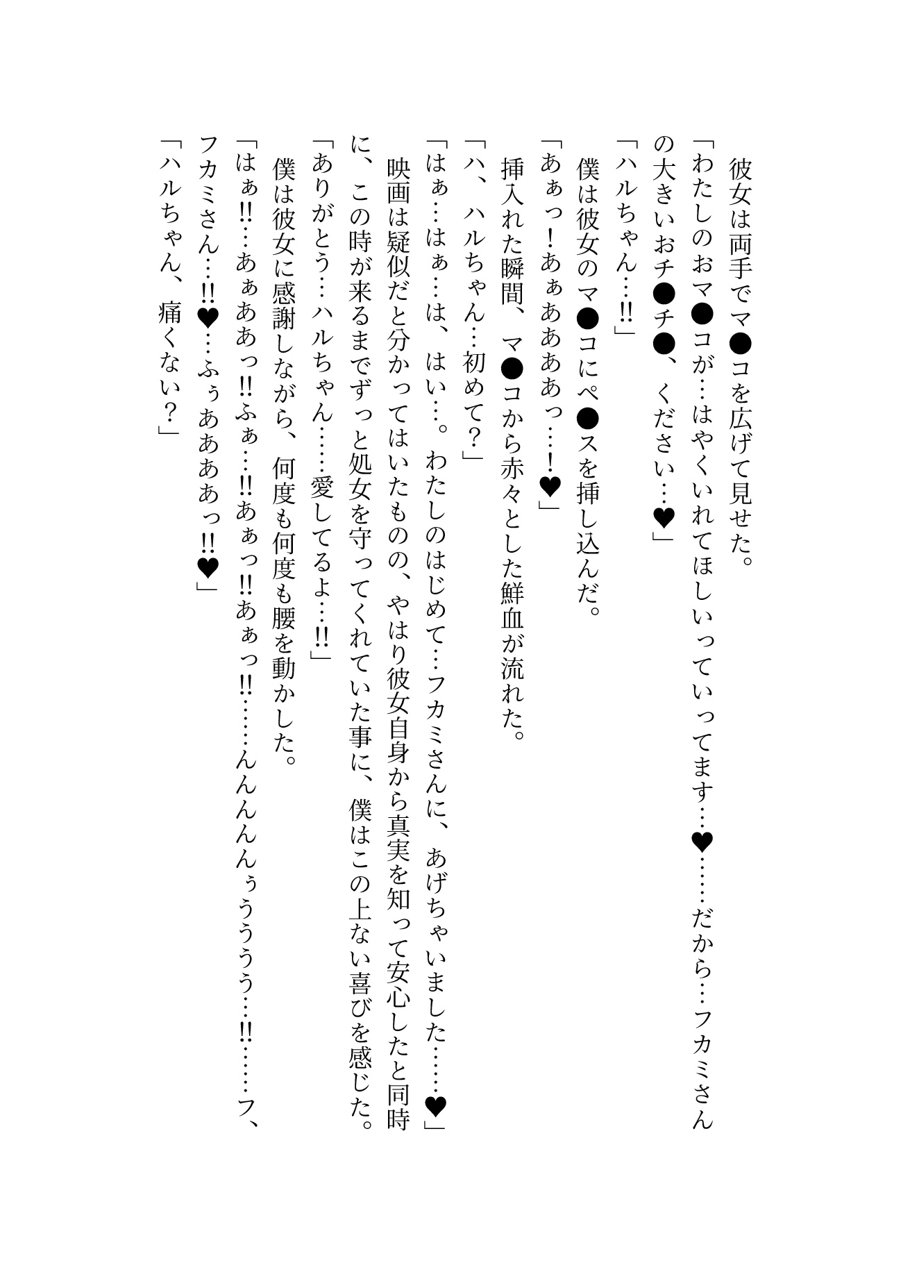 隣に引っ越してきた海外の元アイドルとラブラブセックス
