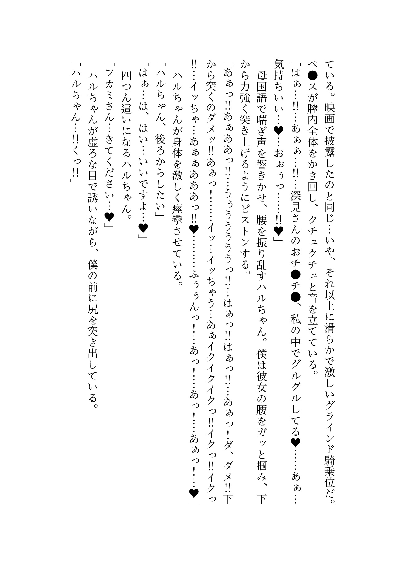 隣に引っ越してきた海外の元アイドルとラブラブセックス