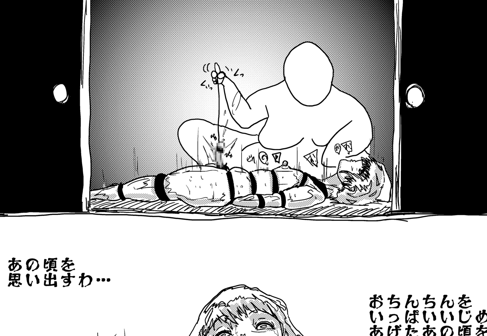 母さんが負けた。～娘のためにチンポ勝負で悶え狂うふたなりの母～