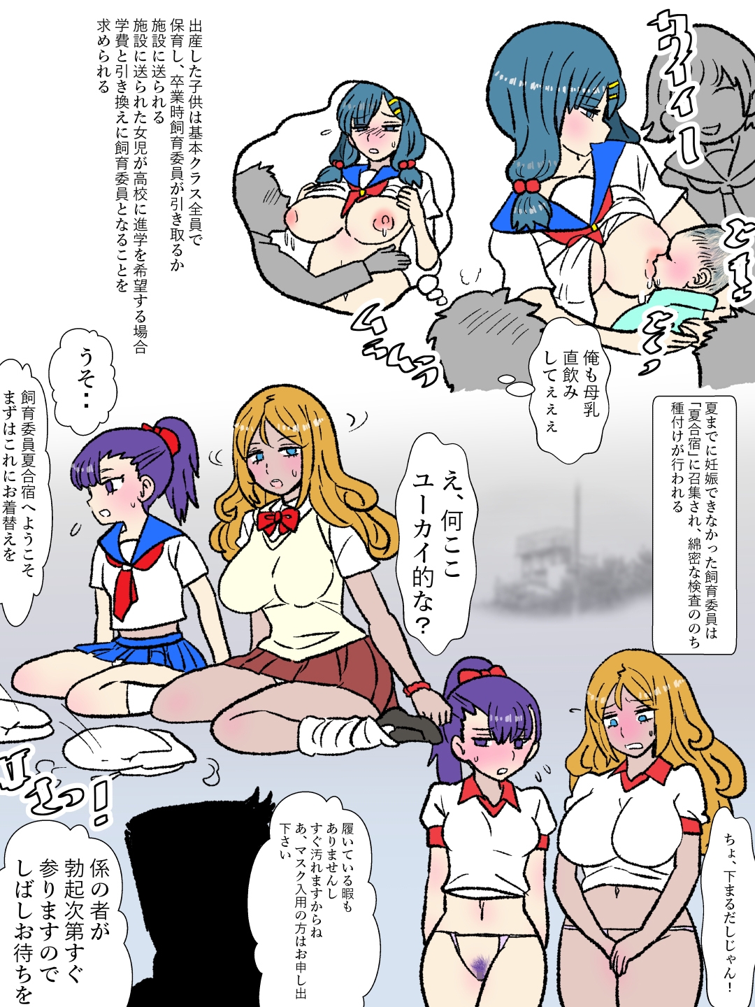 しいくがかりのあるせかい+