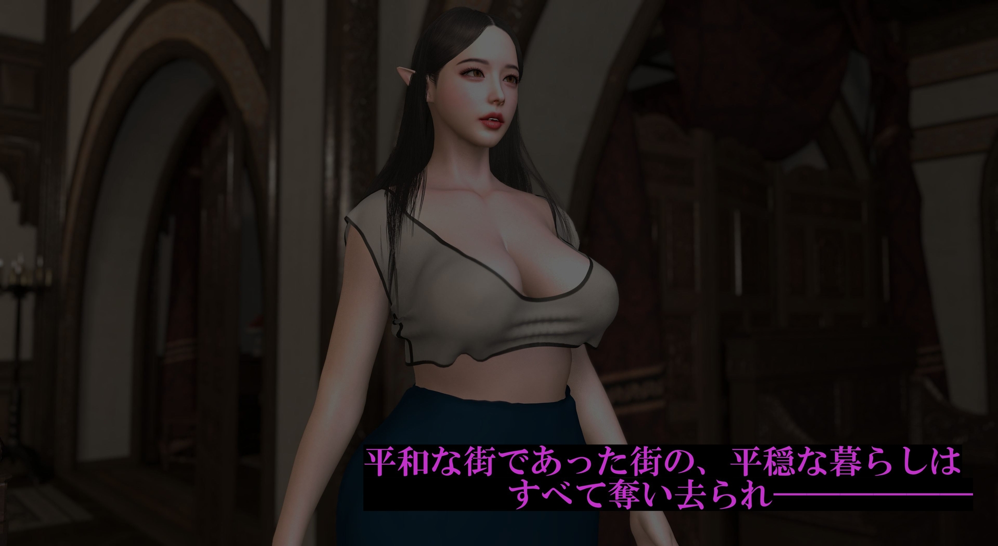 エルフ洗脳 第三話