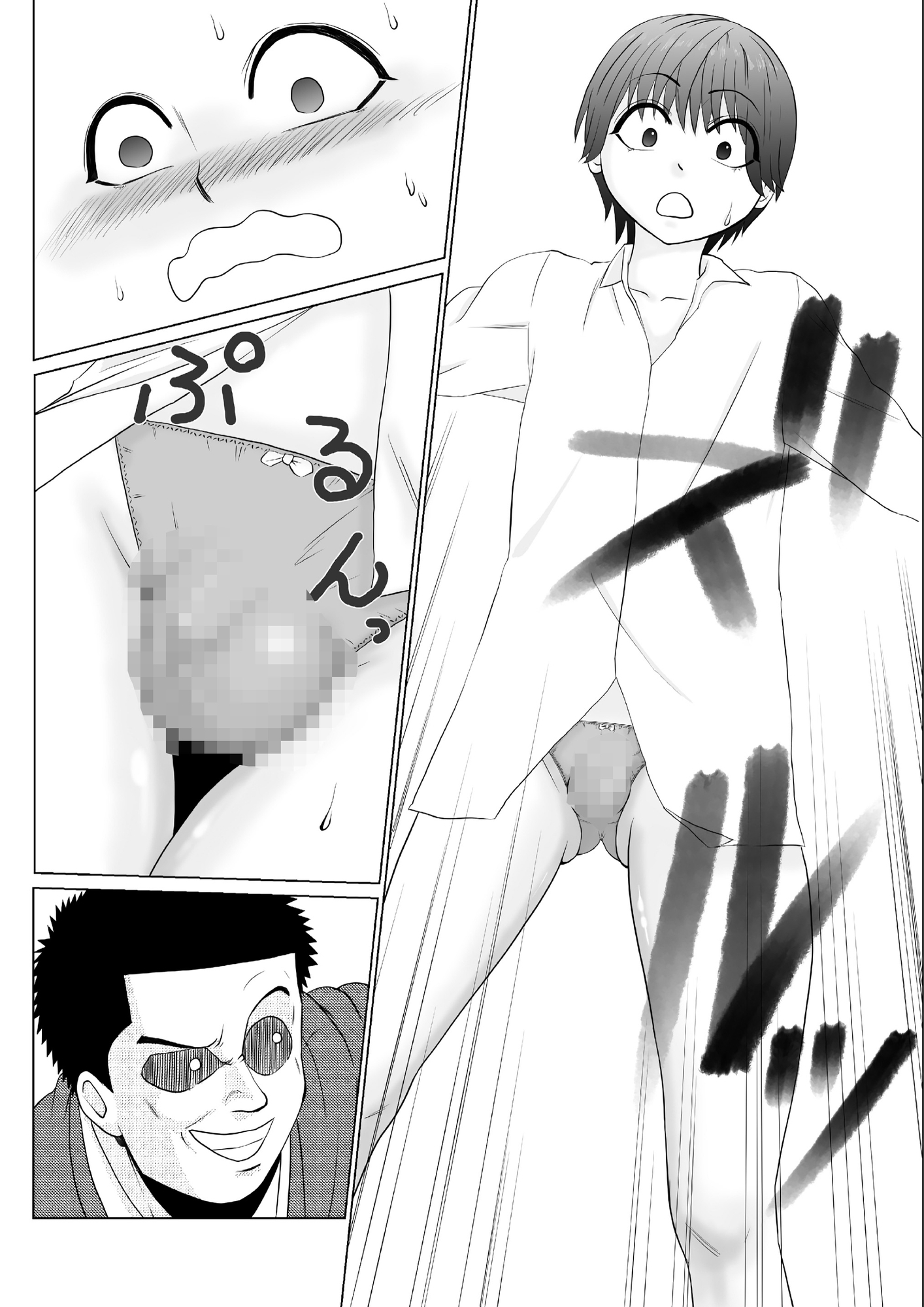 男子校の美少年 秘密の女装趣味が友バレ!!