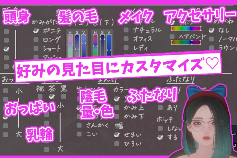 昼と夜のアナウンサー