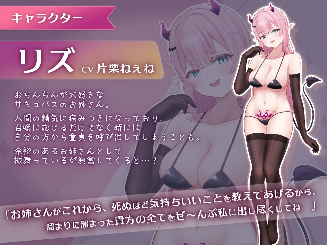 おーらるえっち♡ぷれいやー