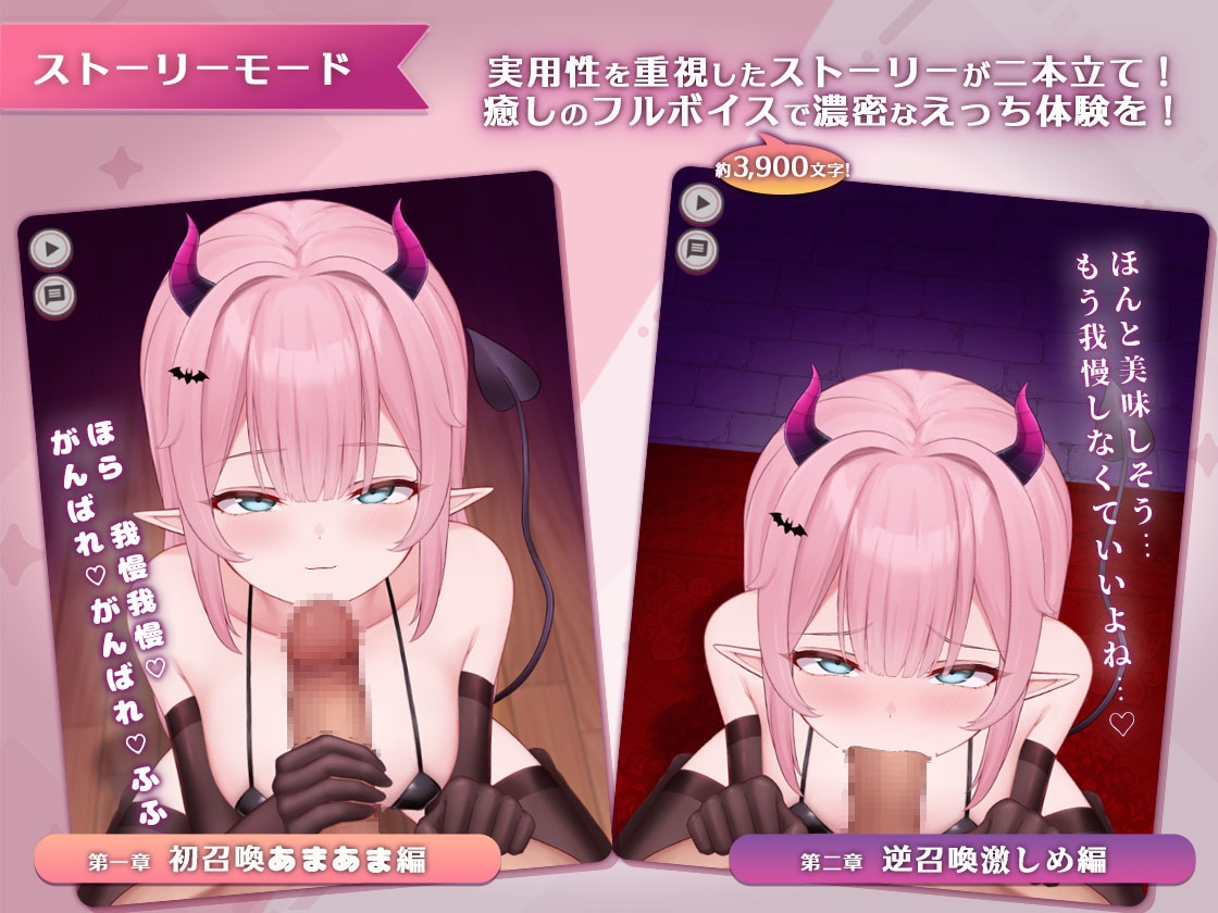 おーらるえっち♡ぷれいやー